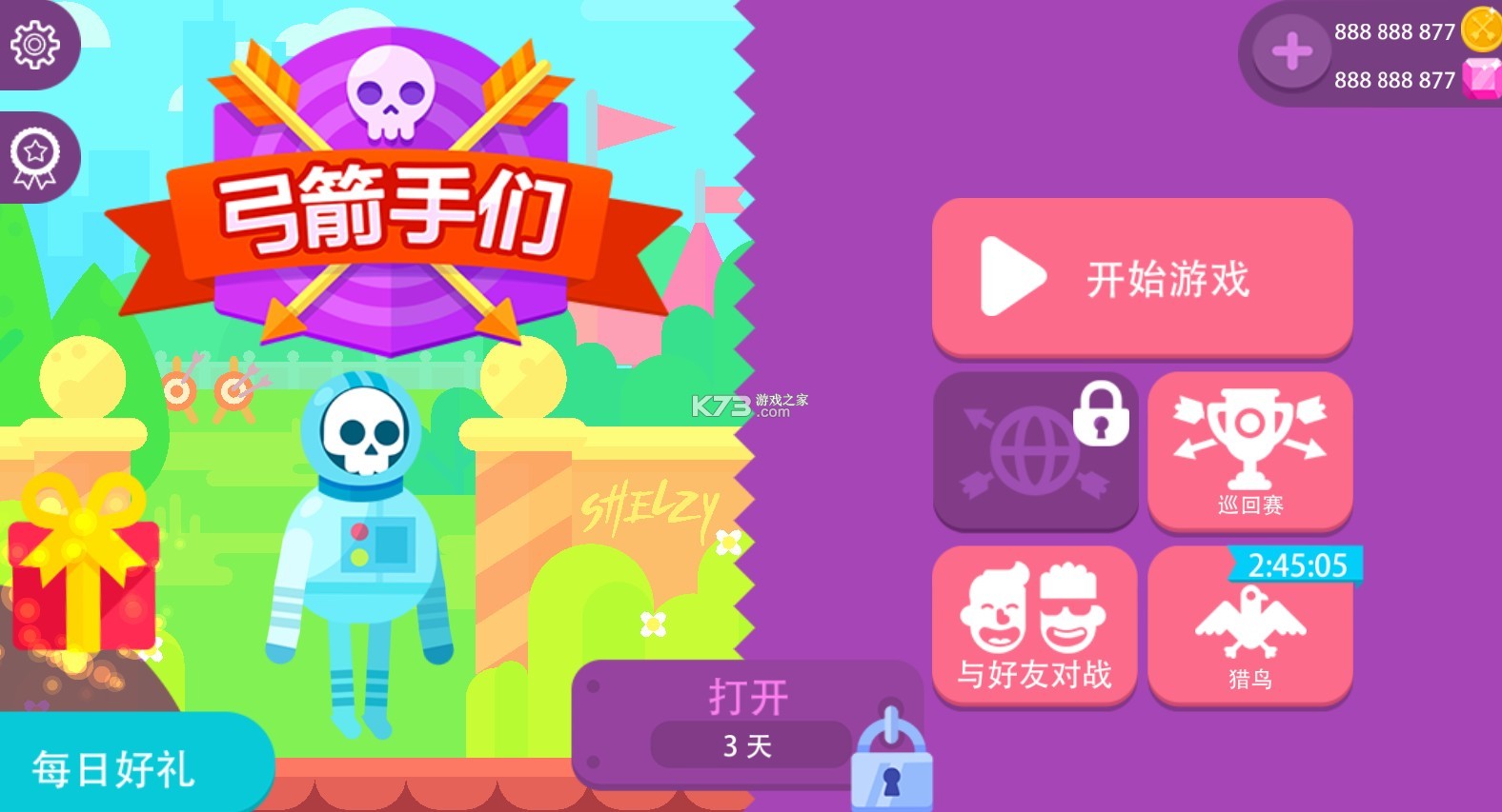 冷血射手破解版全人物