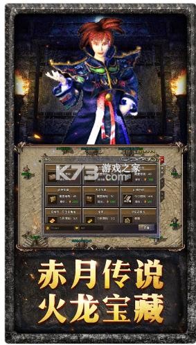 浙江原始传奇手游v1.9.748