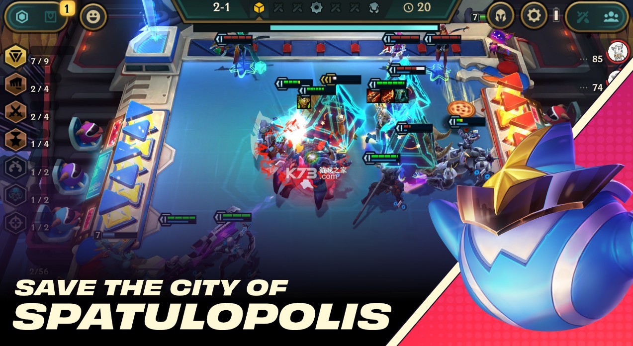 金铲铲美测服手机版v16.6.7517822