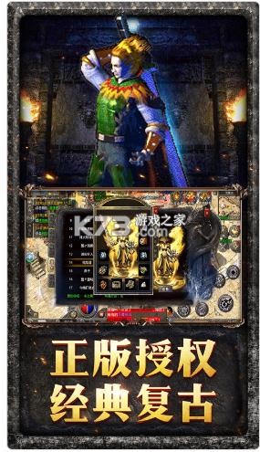 浙江原始传奇手游v1.9.748