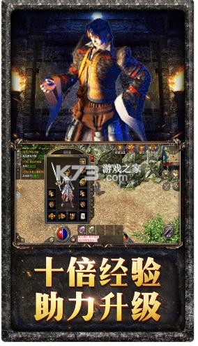 浙江原始传奇手游v1.9.748