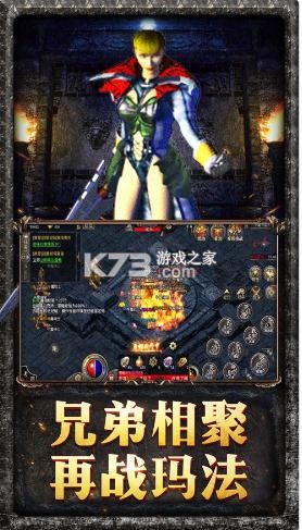 浙江原始传奇手游v1.9.748