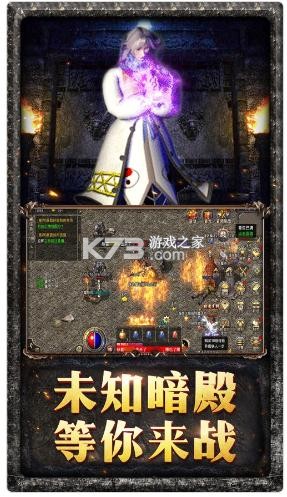 浙江原始传奇手游v1.9.748