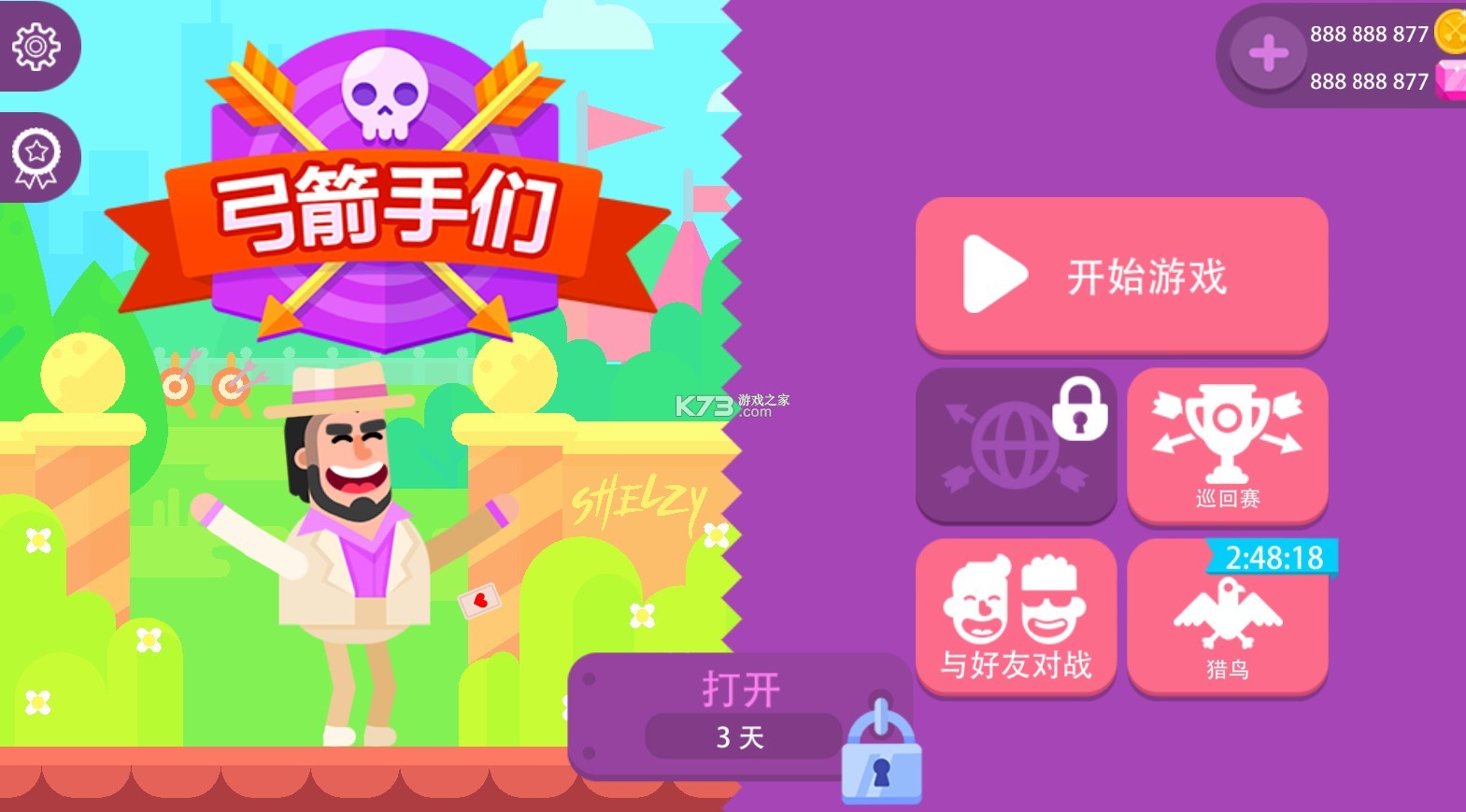 冷血射手破解版全人物