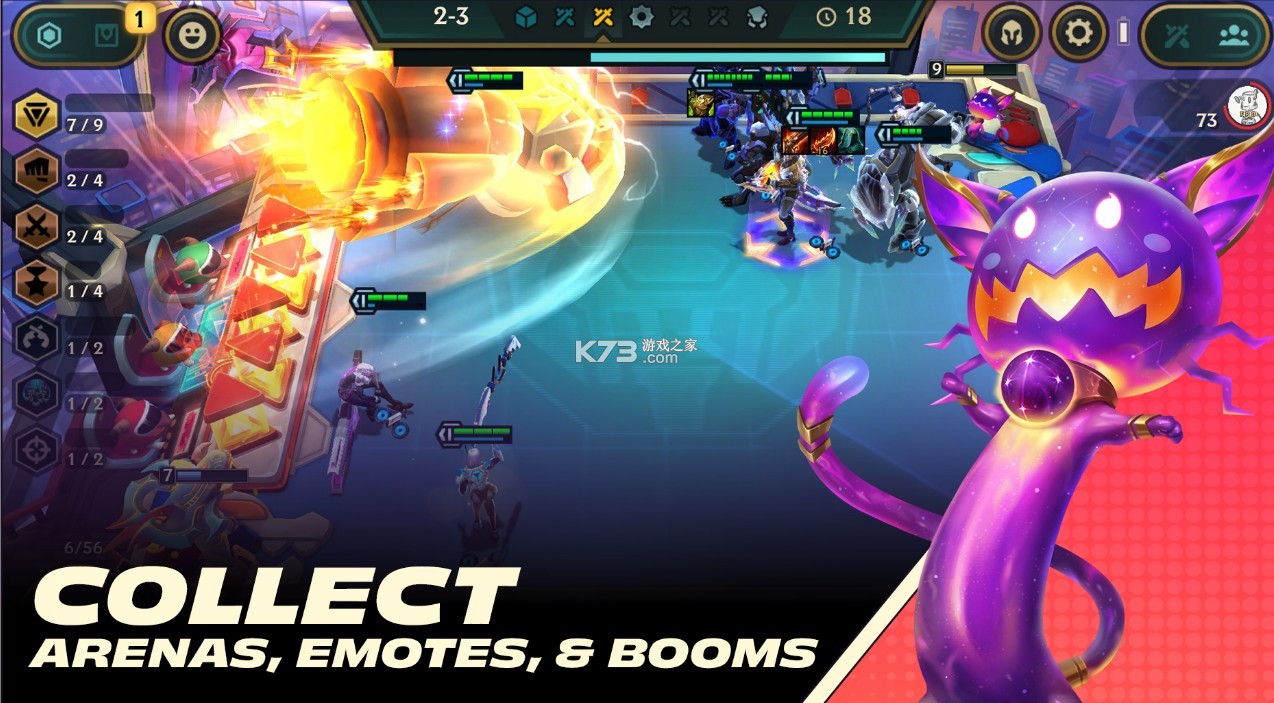 金铲铲美测服手机版v16.6.7517822