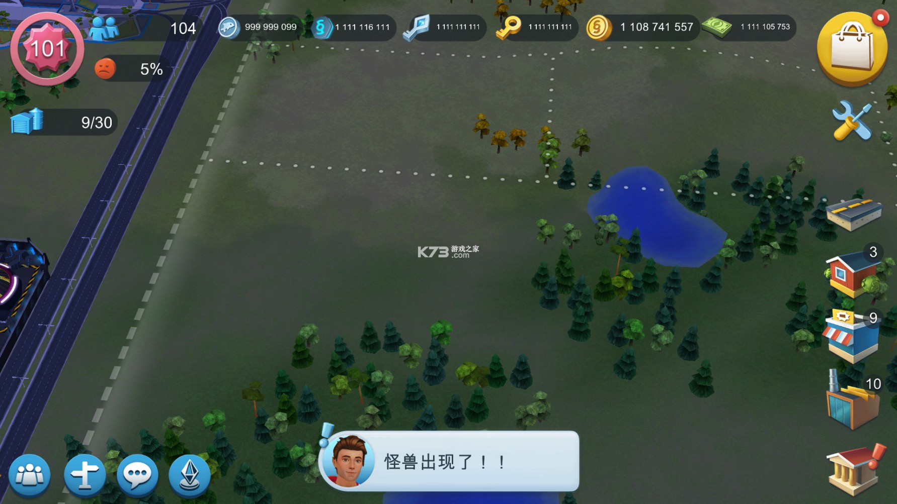 模拟城市我是市长