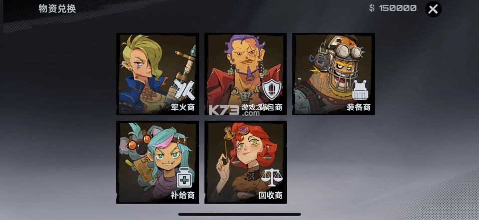 代号撤离 v1.1.83.1831 测试服