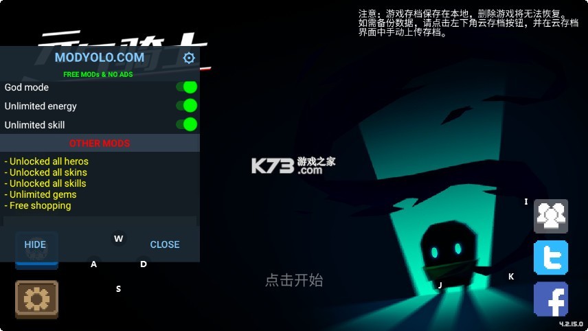 元气骑士破解版2026年