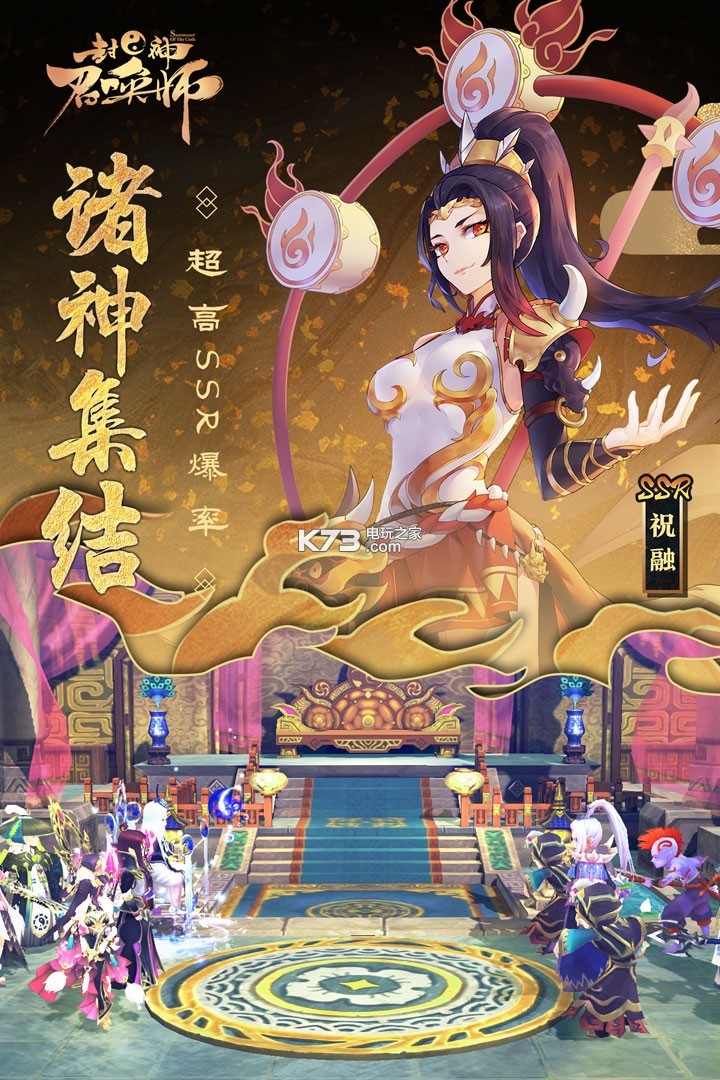 封神召唤师2026新版本