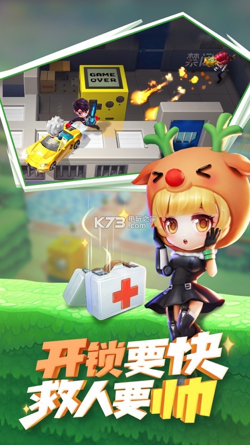 逃跑吧少年测试服手机版