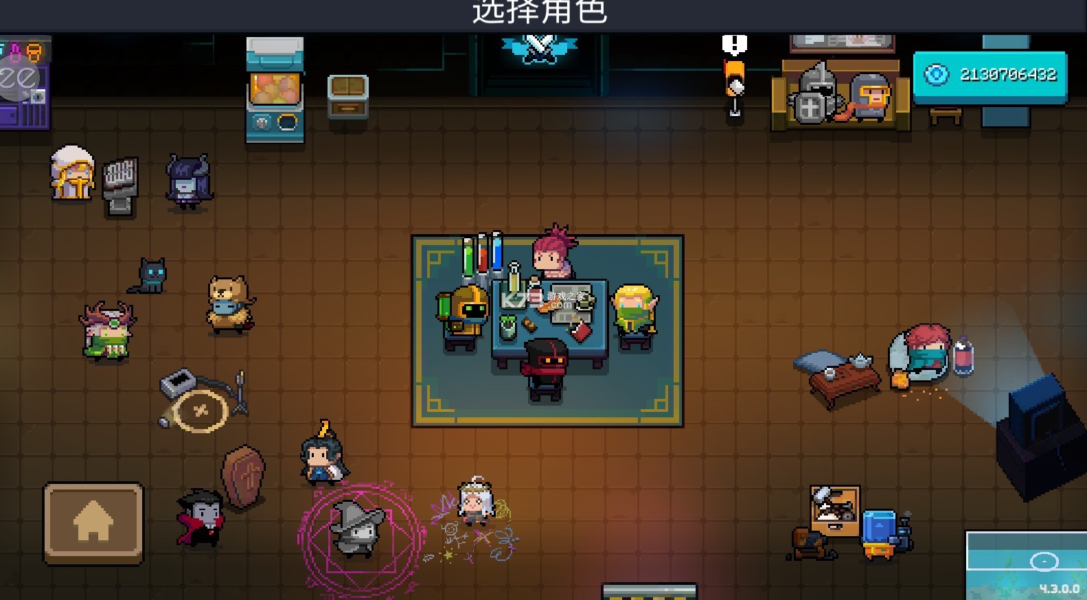 元气骑士破解版2026年