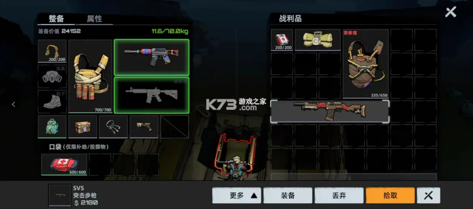 代号撤离 v1.1.83.1831 测试服