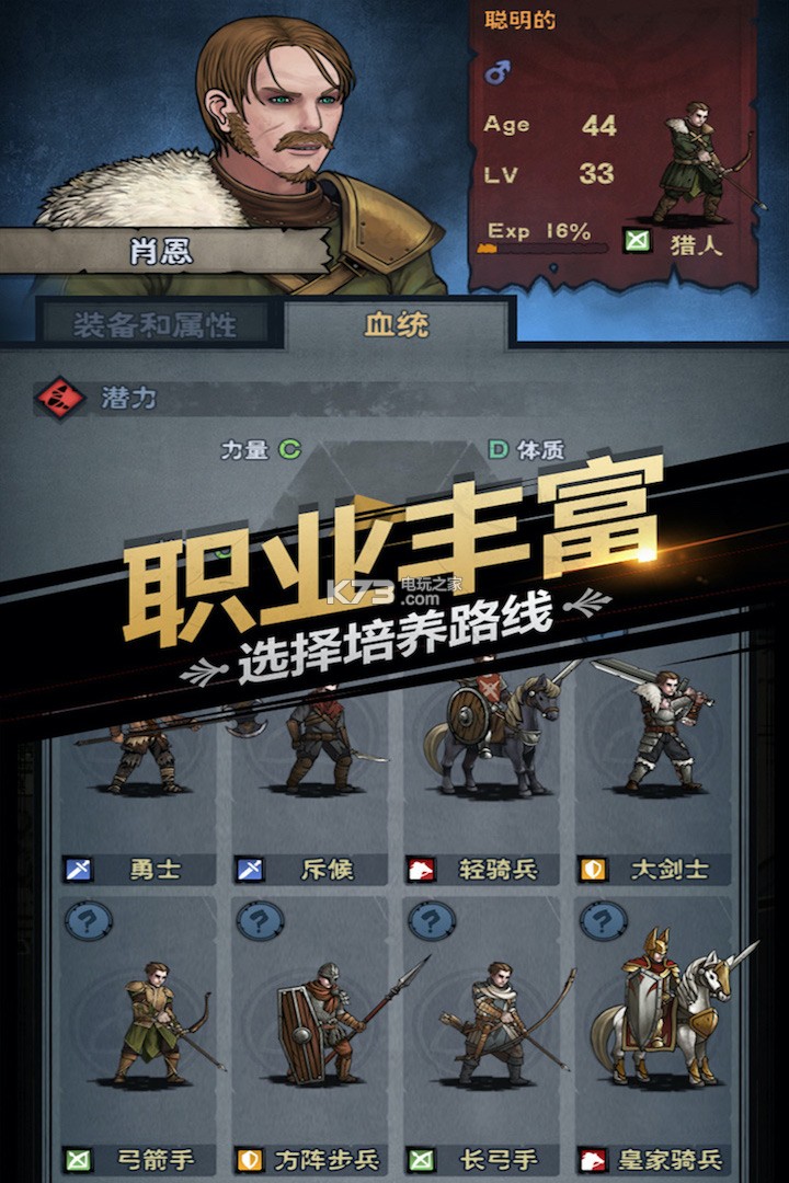 诸神皇冠满v版v2.1.30.70305