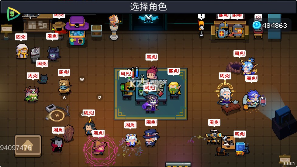 元气骑士破解版2026年