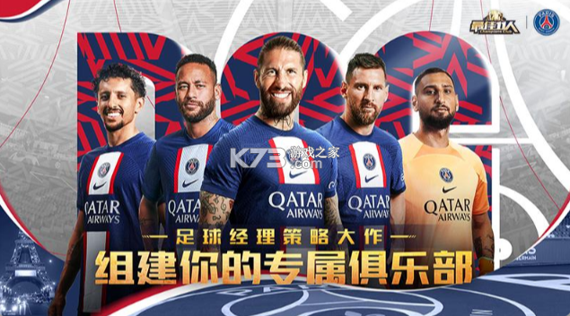 最佳11人腾讯版v6.5.23