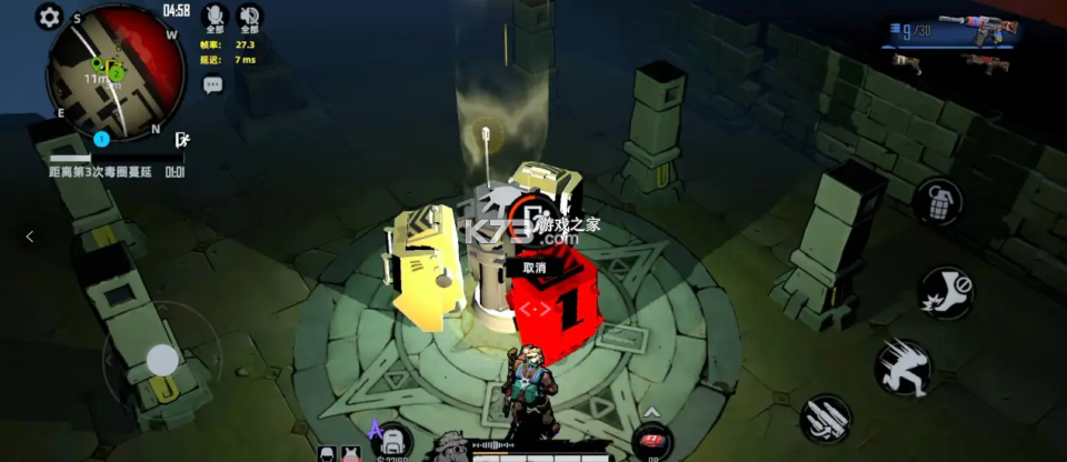 代号撤离 v1.1.83.1831 测试服