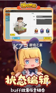迷你世界紫悦公主版本v1.53.1