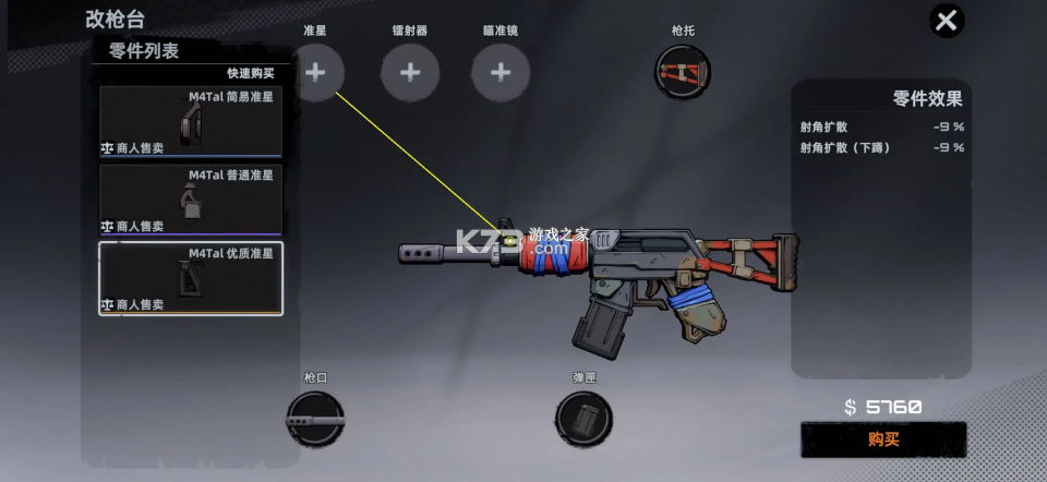 代号撤离 v1.1.83.1831 测试服