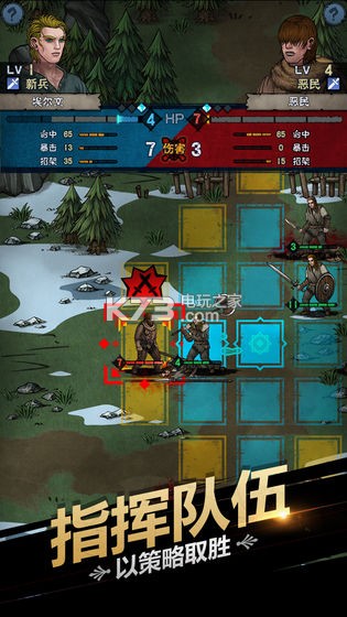 诸神皇冠满v版v2.1.30.70305