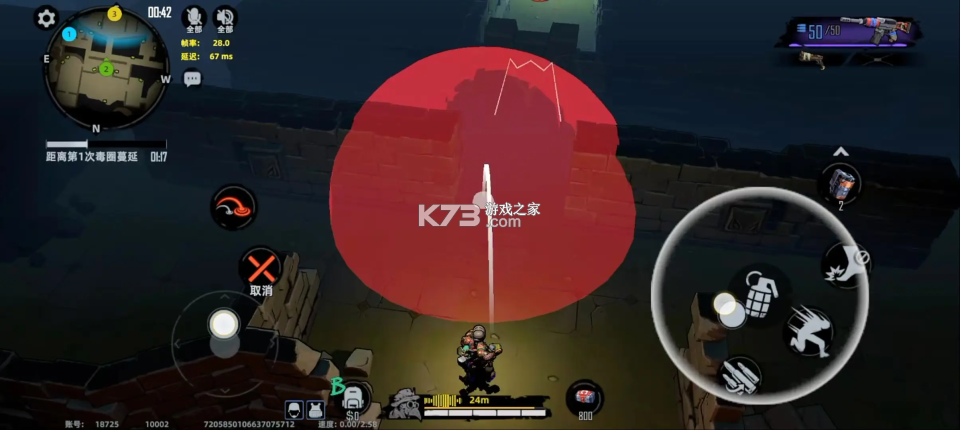 代号撤离 v1.1.83.1831 测试服