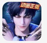 新斗罗大陆华为渠道服