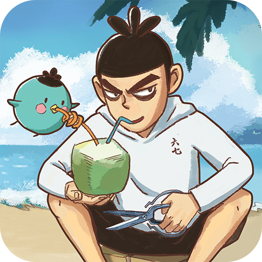 创造与魔法折扣平台