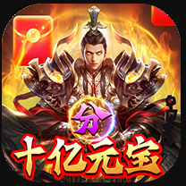 鹰击苍穹无限爆真充版v0.0.1