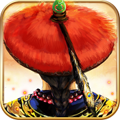 极品芝麻官加速版