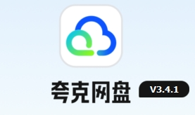 夸克网盘会员到期后超出容量会被删吗 夸克网盘会员到期后视频还能看吗
