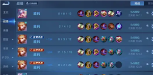 王者荣耀匹配机制是什么 王者荣耀匹配机制投诉入口