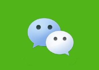 微信分付借款上征信吗 微信分付借款到银行卡是什么意思